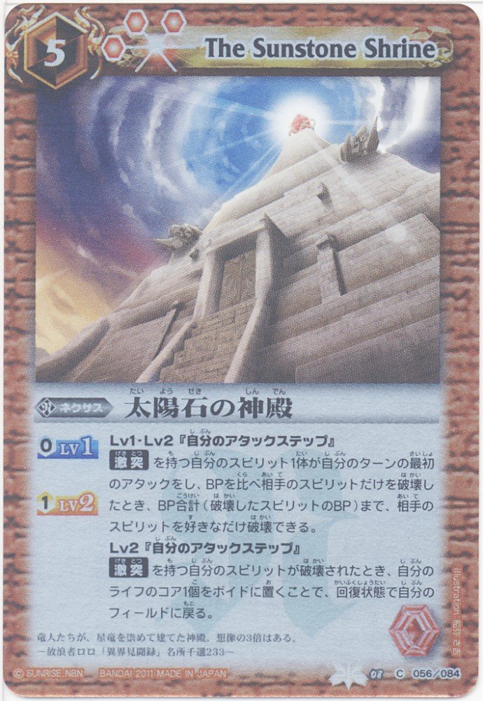 バトルスピリッツXレアパック　レジェンドエディション　未開封6個　C カードダスドットコム 公式サイト | 商品情報 - バトル