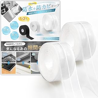隙間テープ フレームカバー マスキングテープ コンロ隙間テープ コンロ 防汚シート 隙間カバー 隙間パテ ih すきまテープ 防カビテープ | 防水テープ 耐高温テープ 防水 防油 強力 粘着 補修 自由にカット 透明 キッチン トイレ