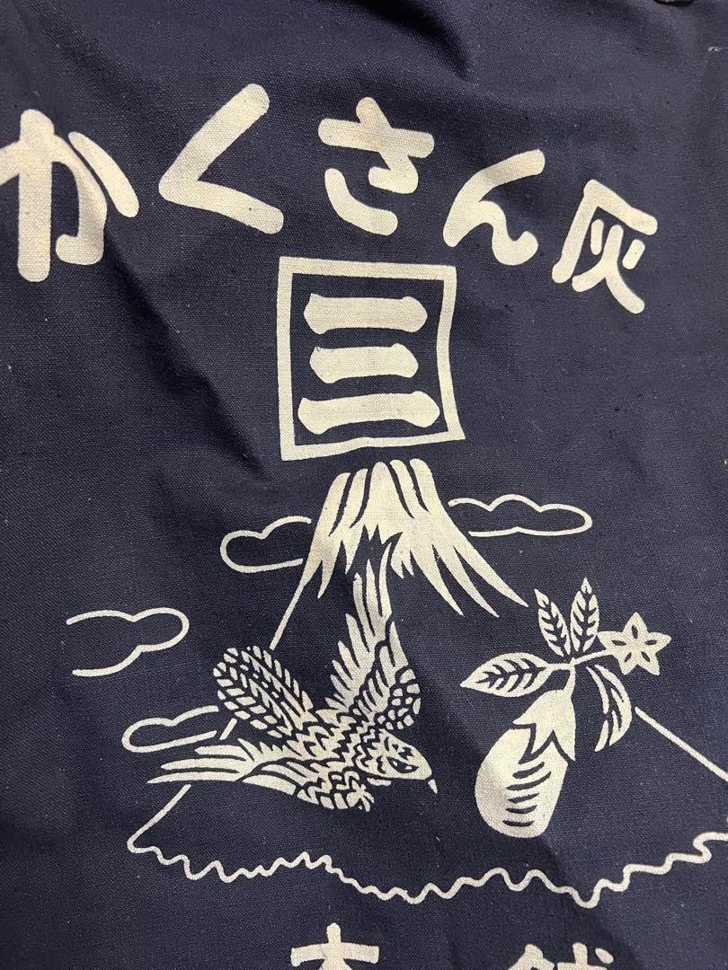 一富士二鷹三茄子 前掛け 縁起物 かくさん灰 ヴィンテージ 一富士二鷹三茄子 前掛け 縁起物 かくさん灰 ヴィンテージ