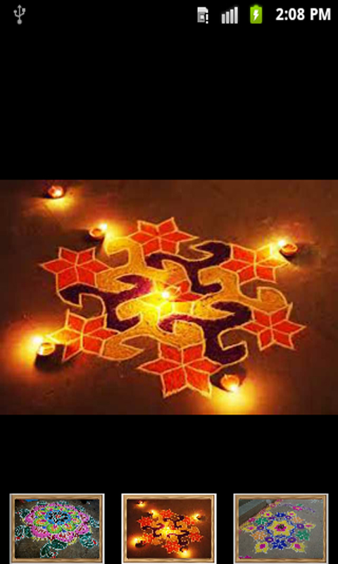 Rangoli Designs - App on Amazon Appstore