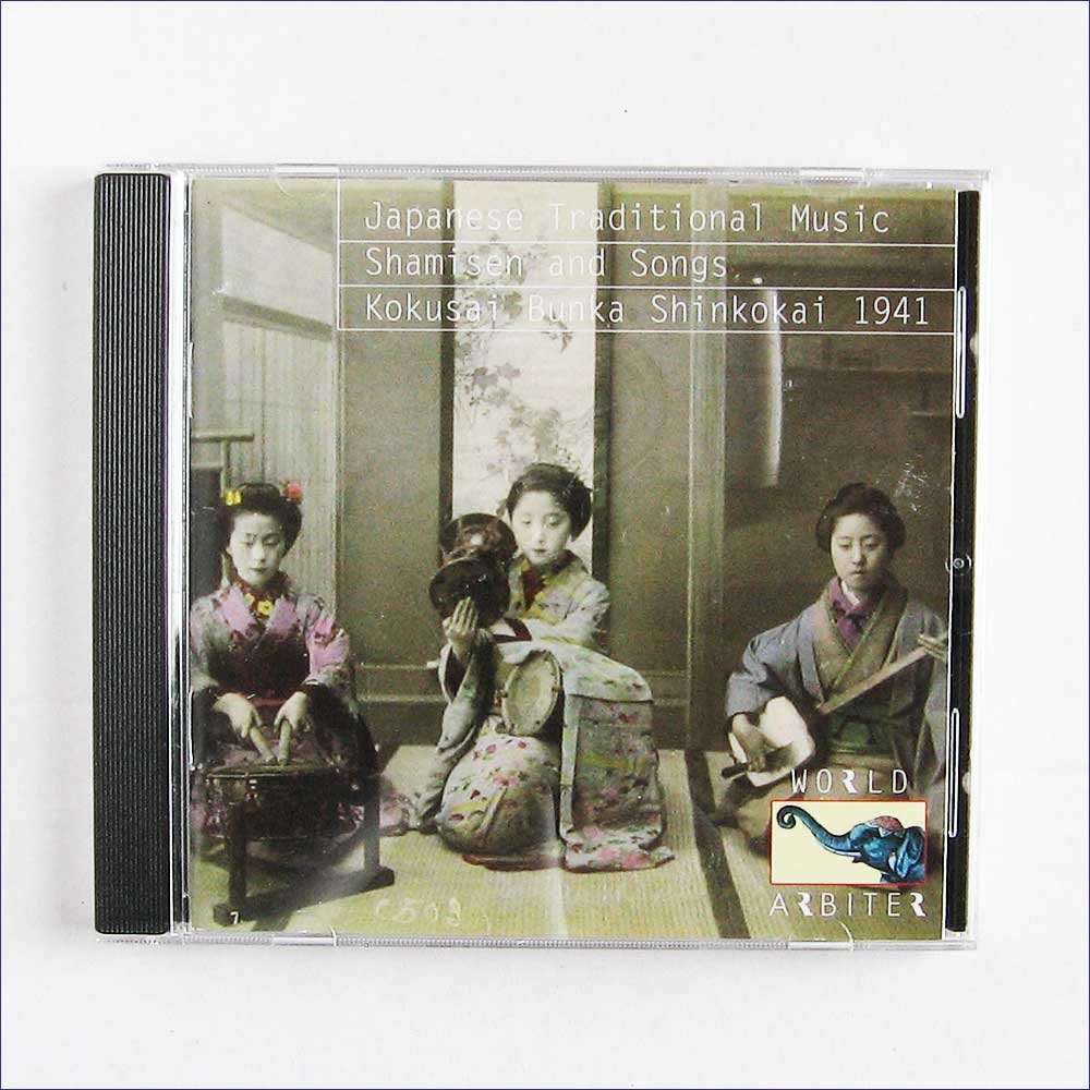 Japanese Traditional Music: Shamisen and Songs - Kokusai Bunka