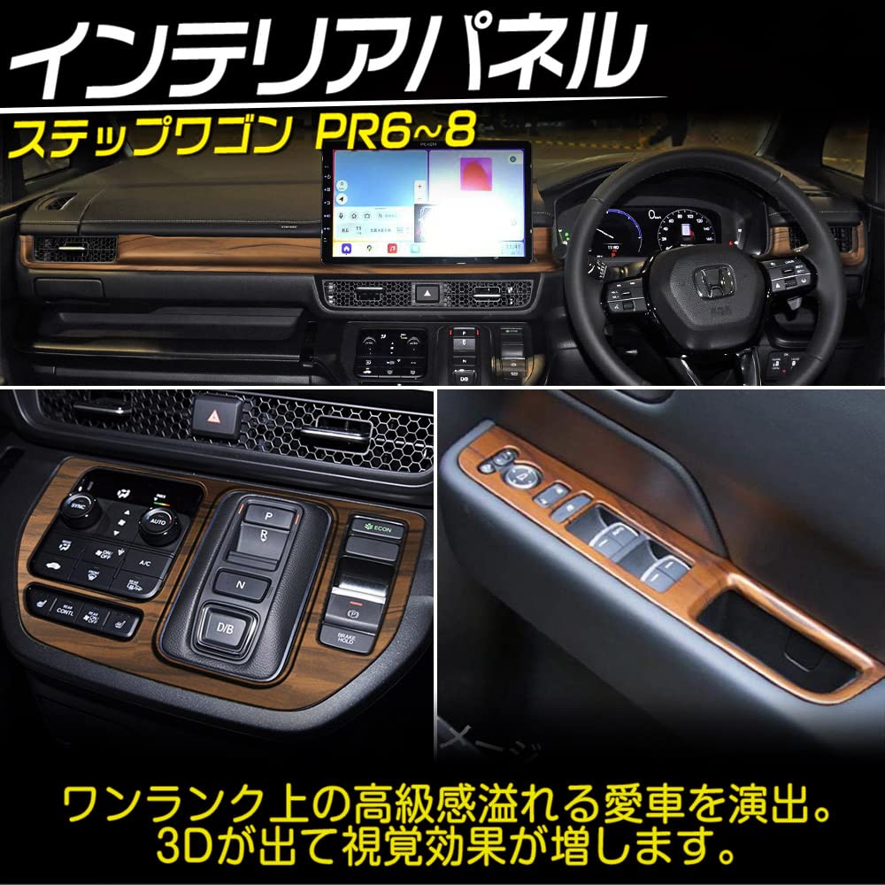 Amazon | (トクトヨ)Tokutoyo 新型 ステップワゴン対応 エアー
