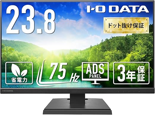 【Amazon.co.jp 限定】アイ・オー・データ IODATA モニター 23.8インチ ブラック ADSパネル 非光沢 省電力 (HDMI/アナログRGB/スピーカー付/VESA対応/土日サポート/日本メーカー/無輝点保証) EX-A241DB