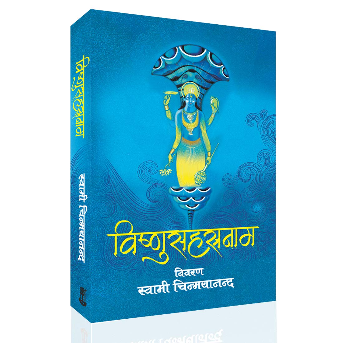 Vishnu Sahasranama [Commentary in Hindi]