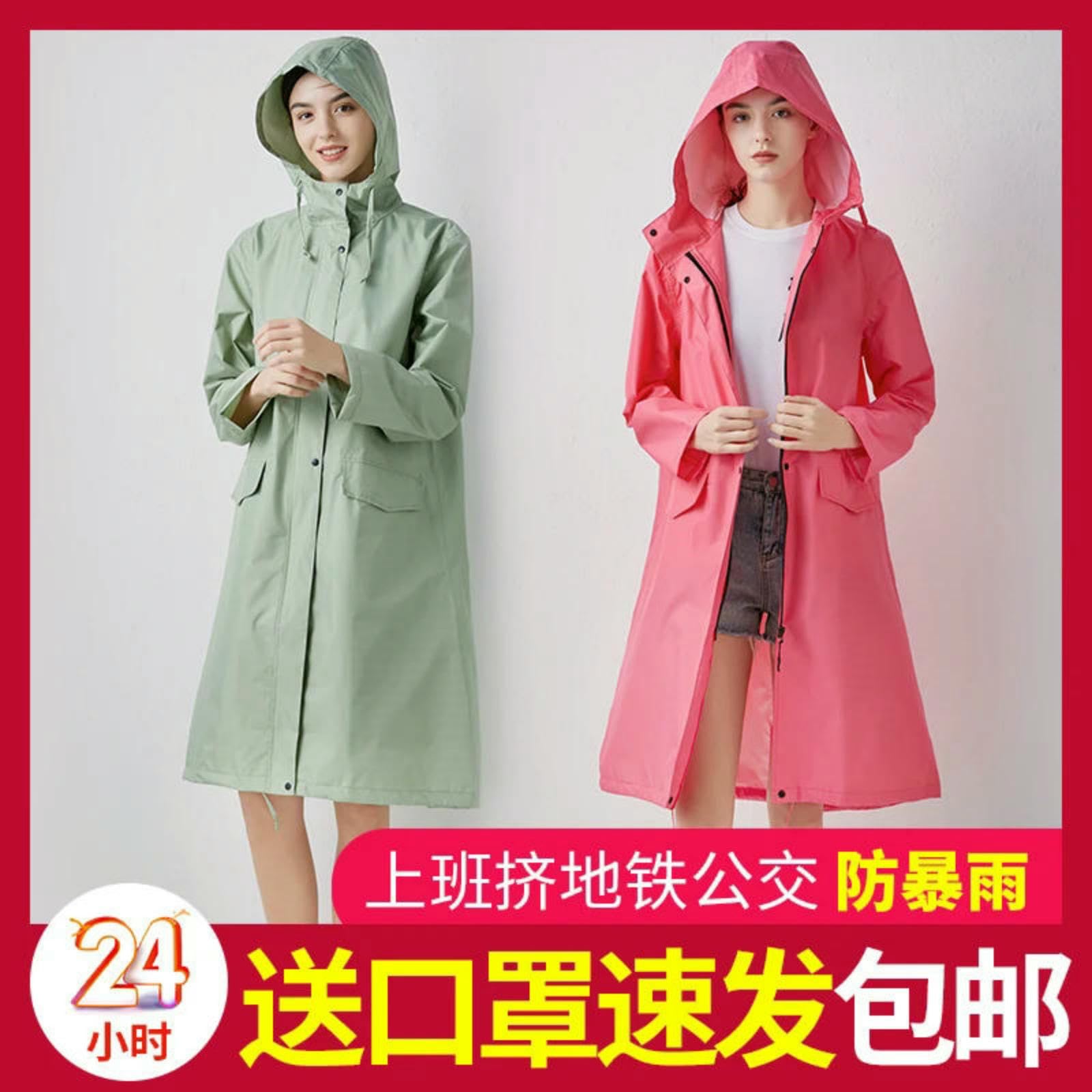 Poncho impermeable para mujer, largo con capucha, reutilizable, plegable, rompevientos para senderismo, camping, viajes al aire libre