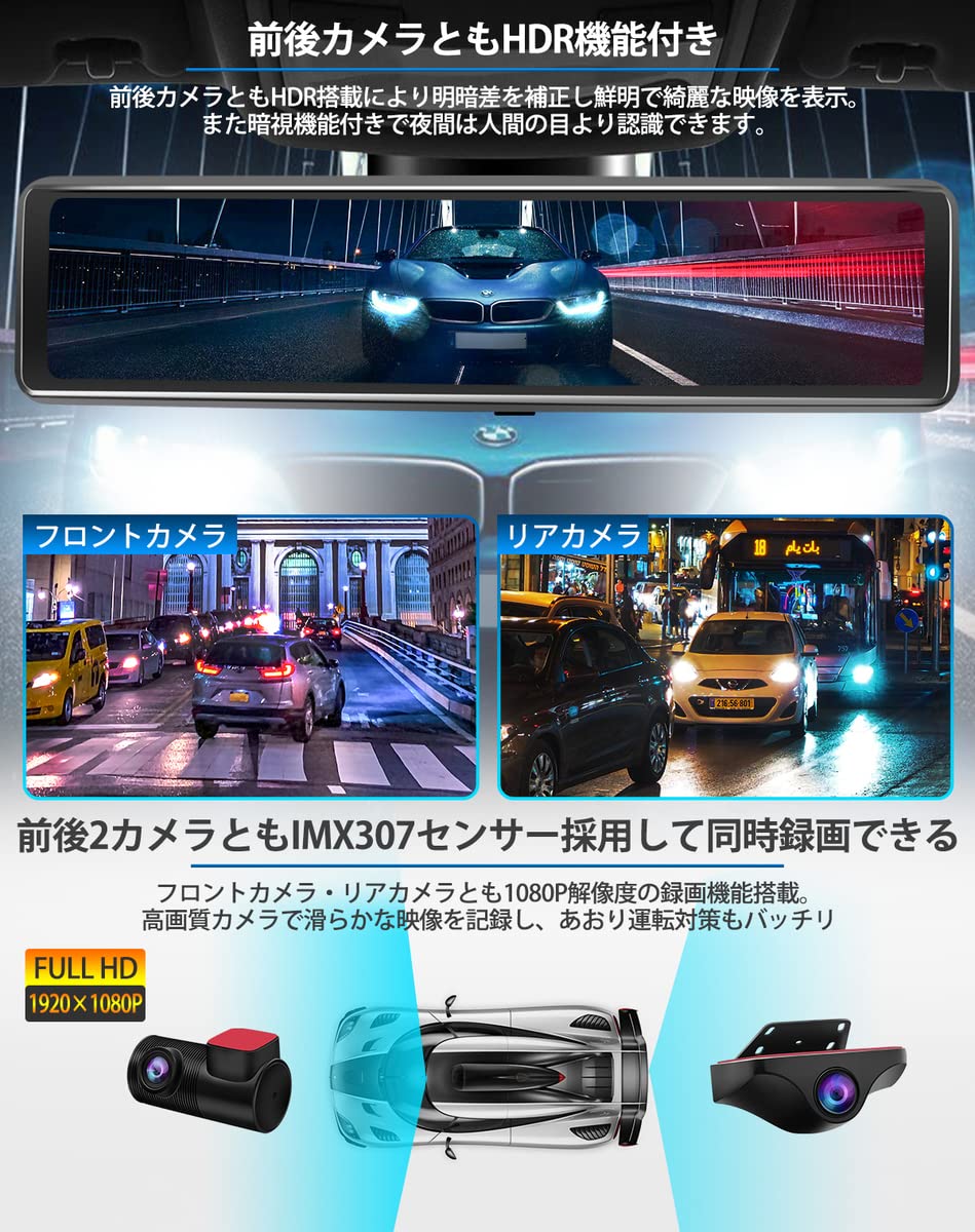 Amazon.co.jp: 15m配線 ドライブレコーダー ミラー 前後カメラ 2