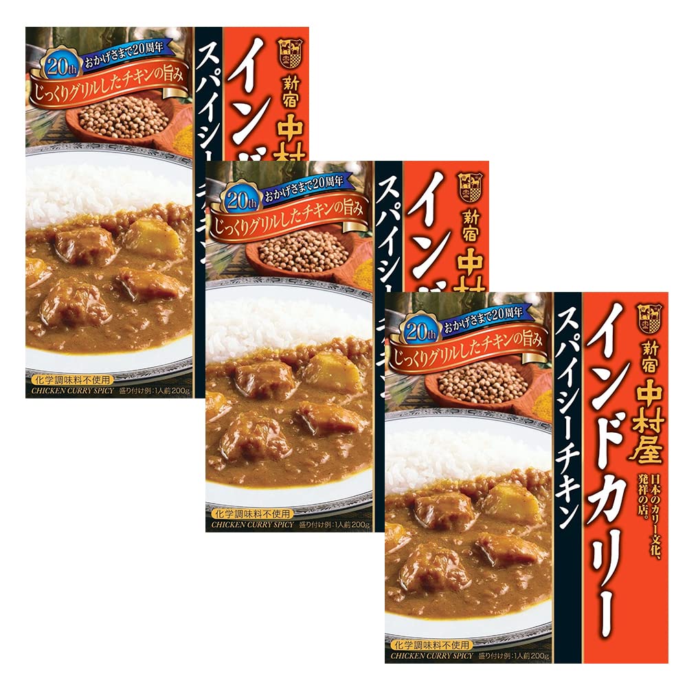 Amazon.com: Indian Curry Spicy Chicken 3pcs Japanese Retort pouch curry ...