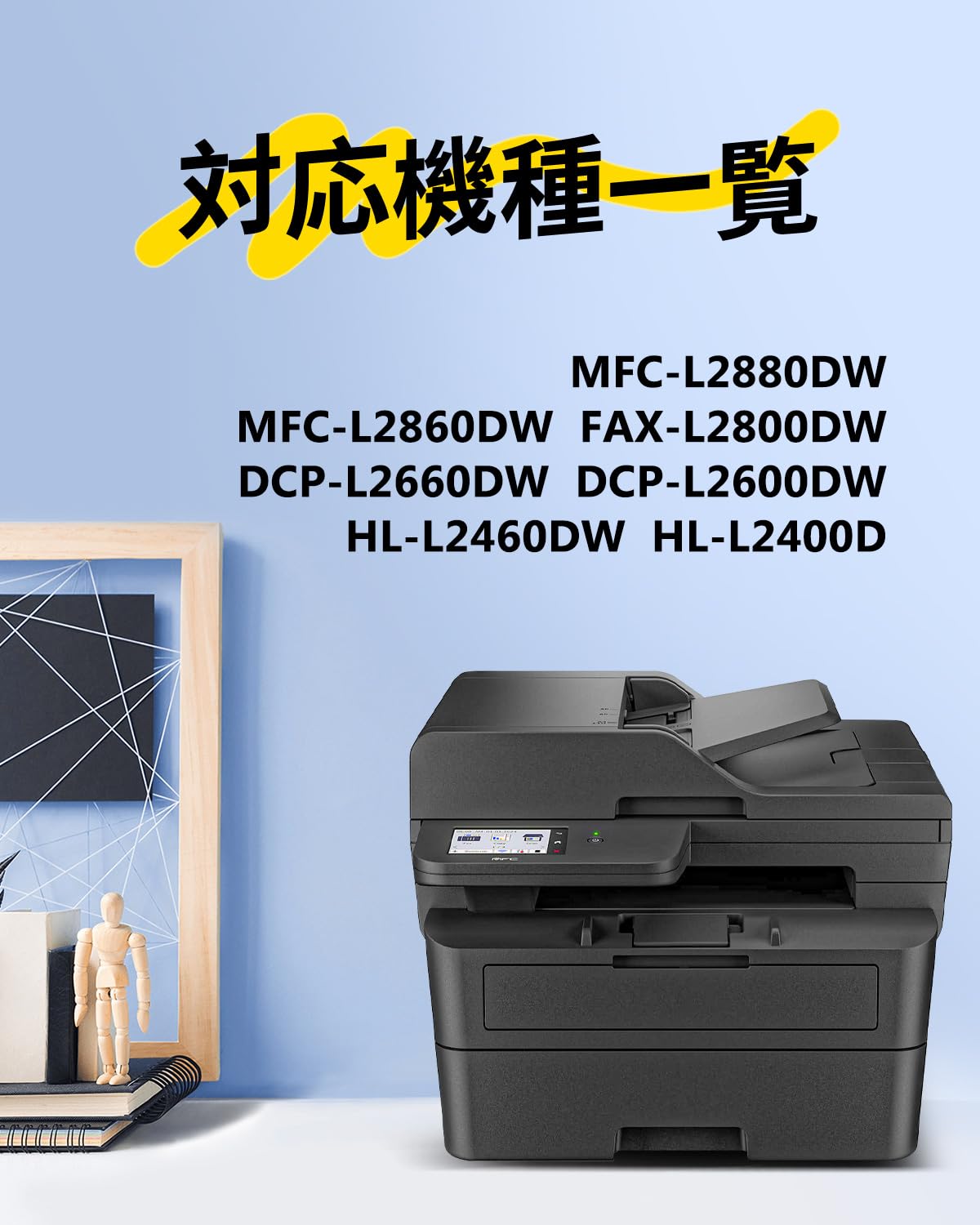 Amazon.co.jp: 「Ipurinto」 TN32JXL TN32J 大容量 黒 ブラザー用 