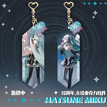 Amazon.co.jp: 初音ミク 16th Anniversary アクリルペンダント A