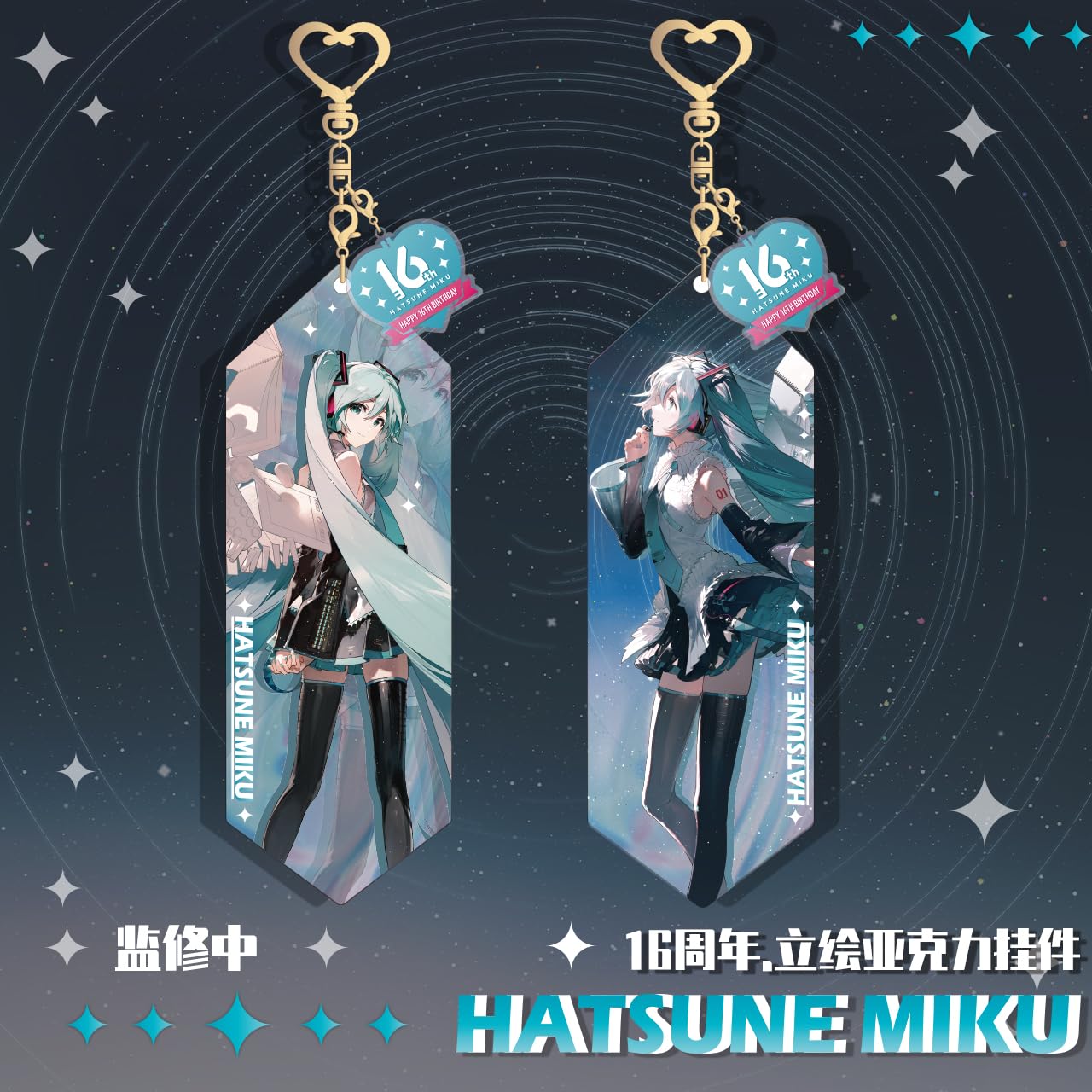 初音ミク　イニシャルペンダントトップ 51kiFFb4wRL.jpg_BO30,255,255,
