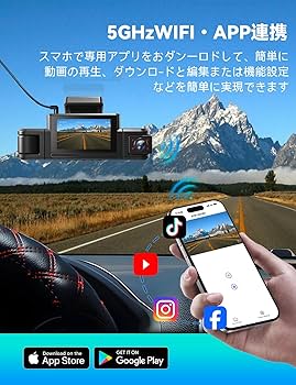 Amazon.co.jp: 4カメラ ドライブレコーダー 360度 WiFi搭載