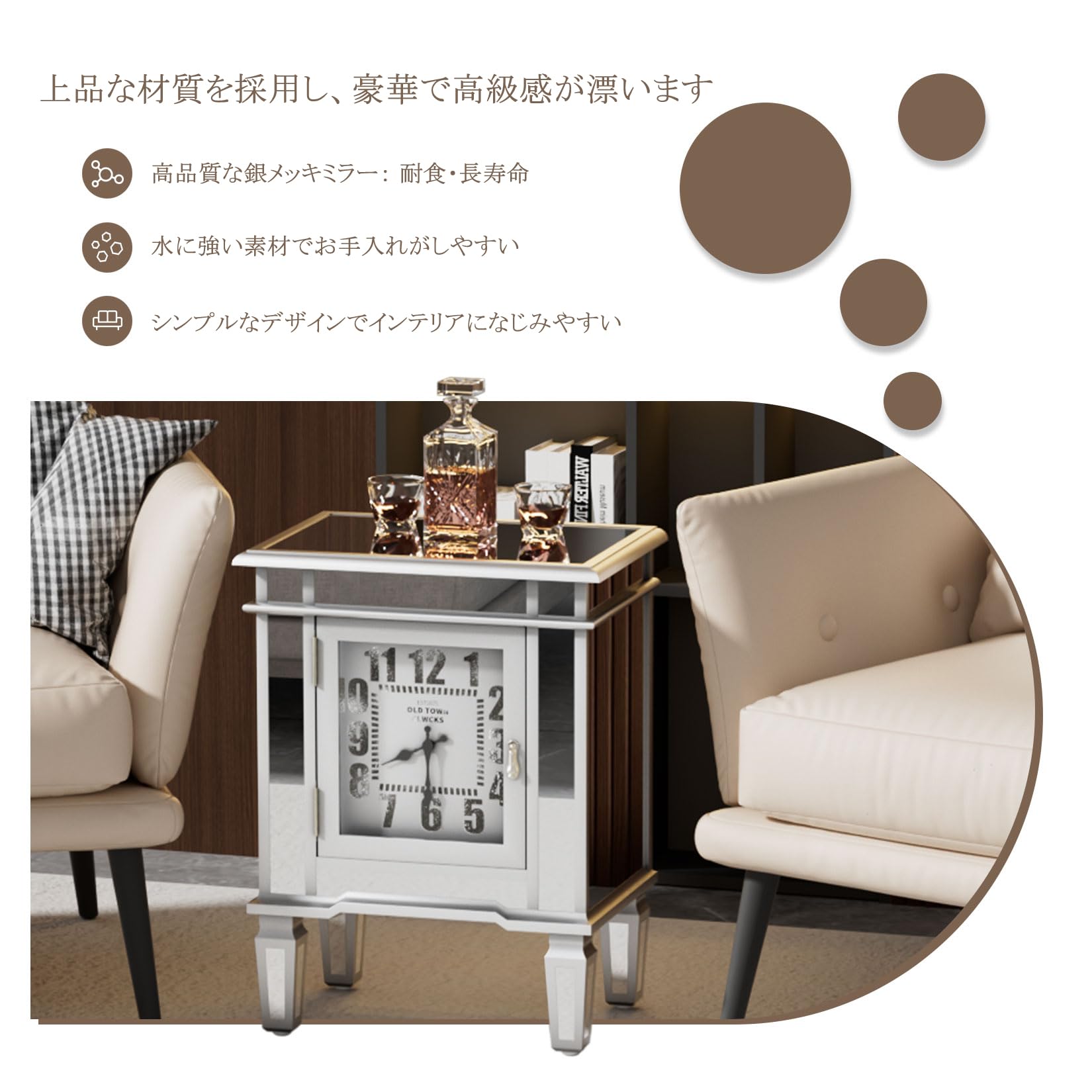 Amazon｜Artloge ミラーサイドテーブル ガラス 時計 収納付き ソファ横  