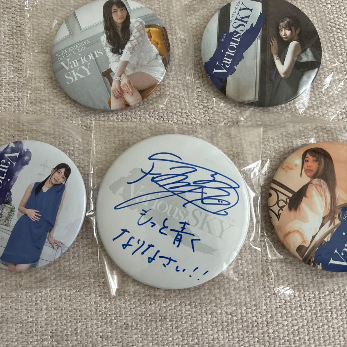 雨宮天 缶バッジ サイン Amazon.co.jp: 雨宮天 缶バッジ サイン入り VariousSKY : おもちゃ