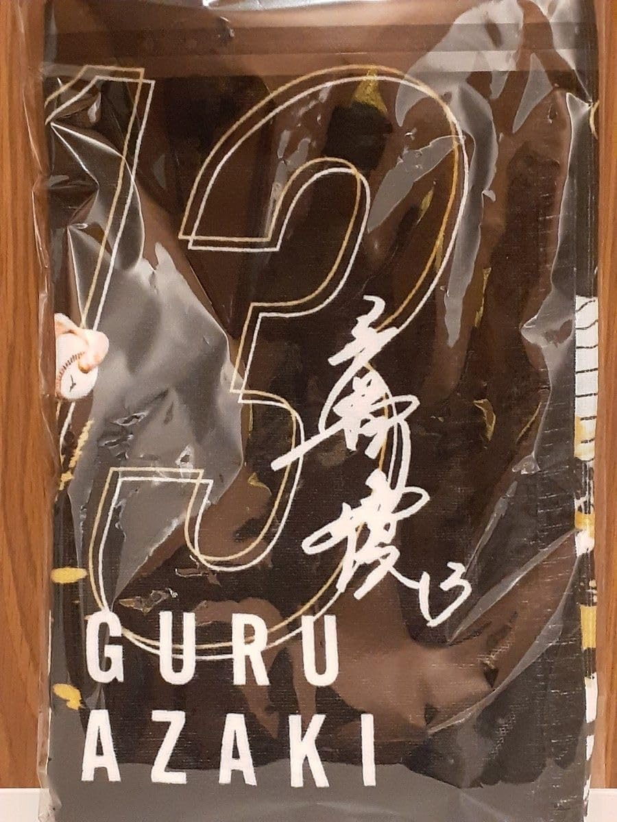 Amazon.co.jp: 岩崎選手☆阪神タイガース タイトルホルダー記念