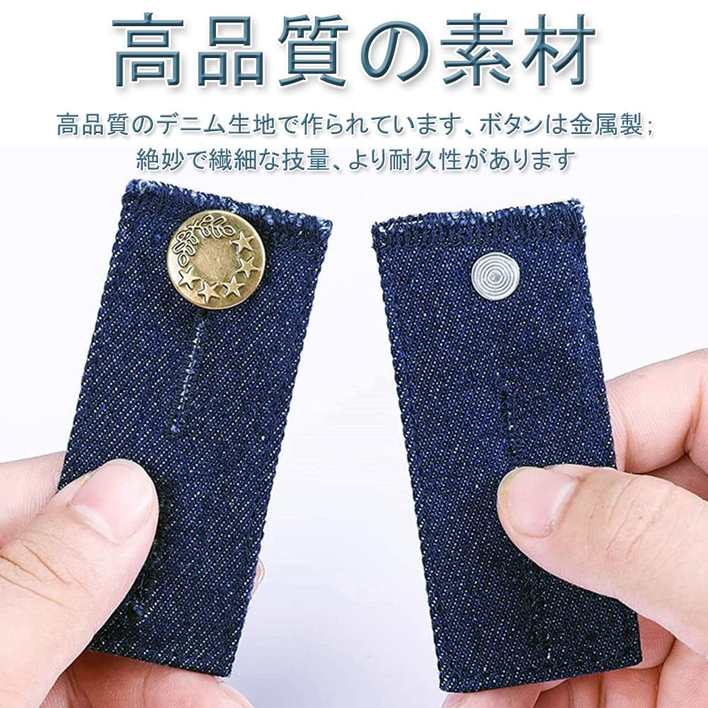 Amazon | ウエスト調整（3枚セット/3色/8.3cm*3.5cm）ウエスト伸ばす 