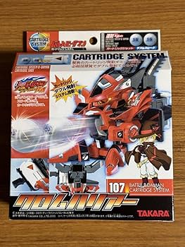 Amazon.co.jp: 極 バトルビーダマン 在庫1点のみ クロムハリアー