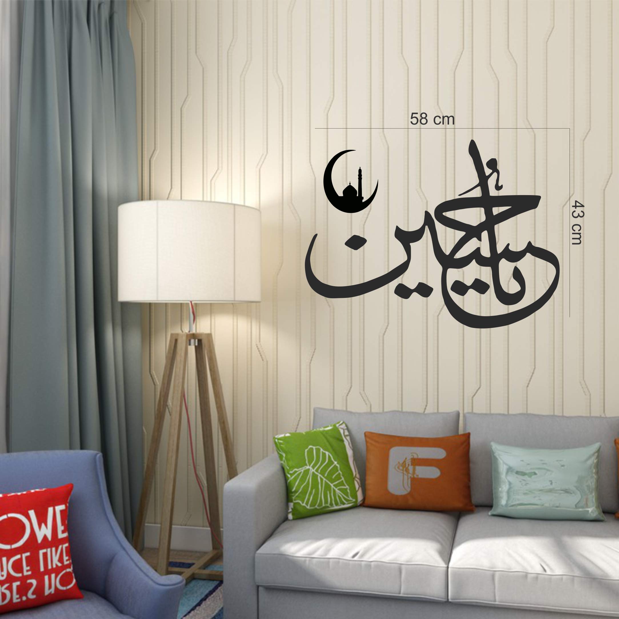 Ruby Décor Islamic yaa Hussain Arabic Islamic Sticker for Wall 58cmX43cm