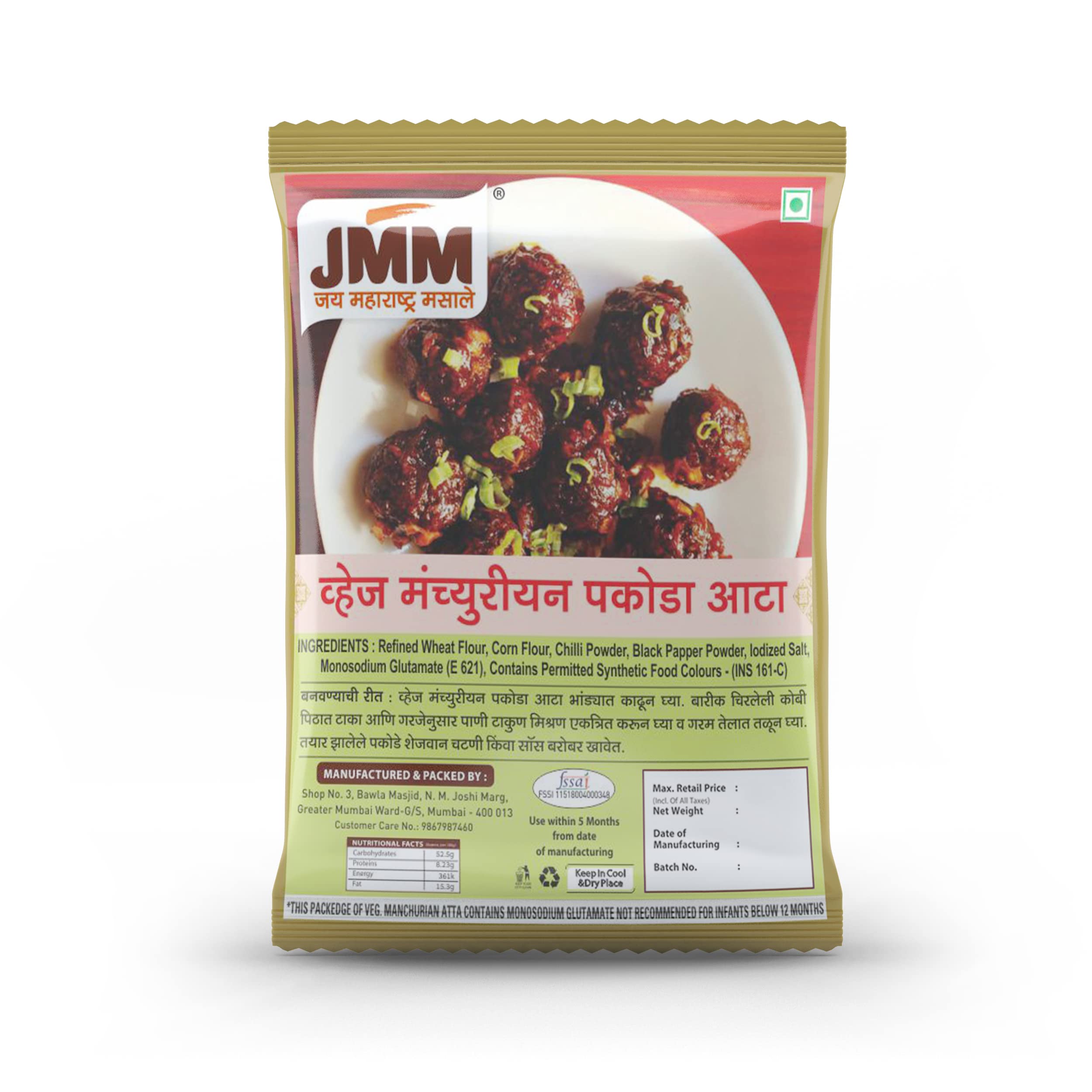 Jai Maharashtra MASALE Manchurian Pakoda Pith, Pure Indian Spices, Taste of 70 Years Experience, Since 1952, Natural Maharashtrian Flavor, No Artificial Colors or Flavor Added (250 GM) (B0BJVPKWRJ) Amazon Price History, Amazon Price Tracker