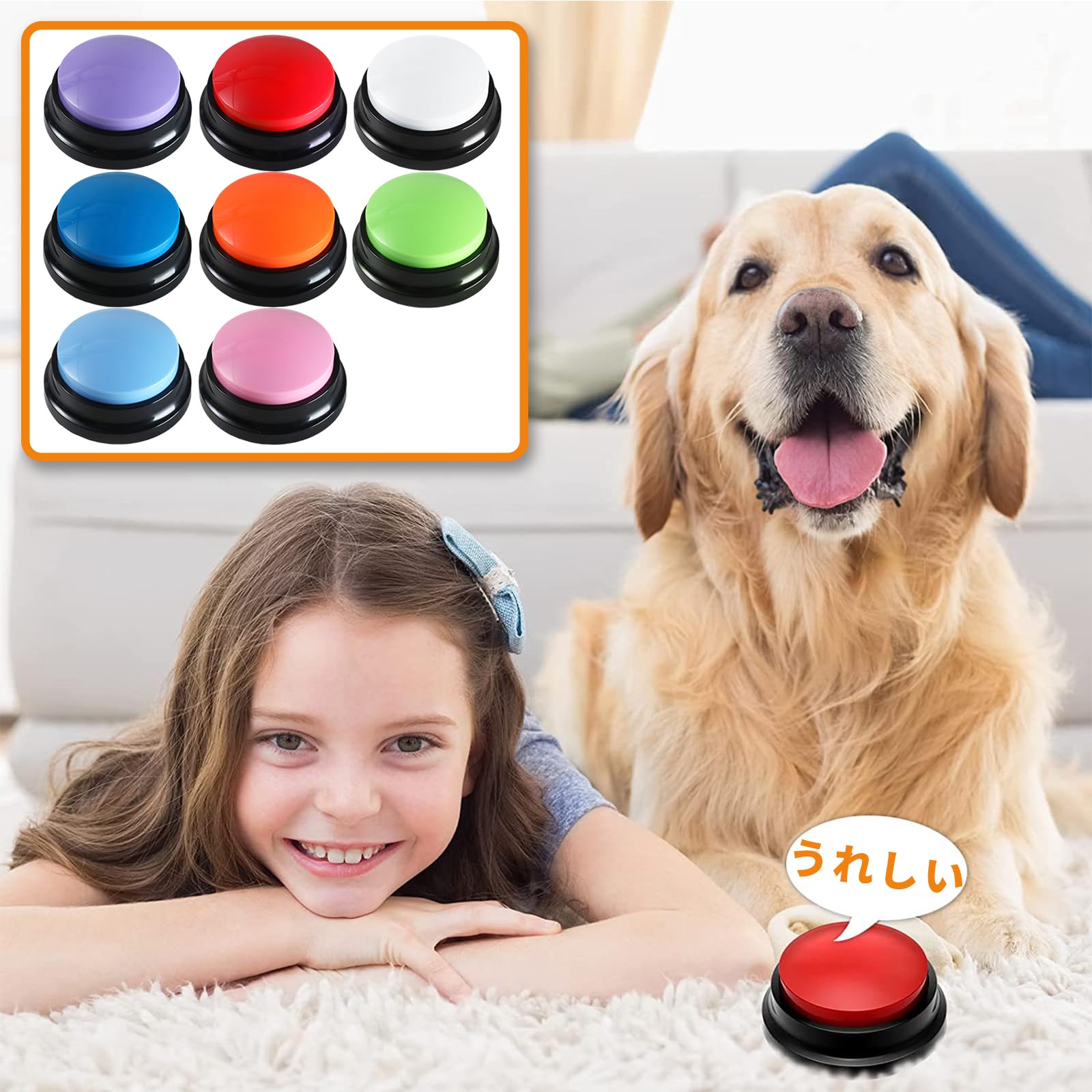Amazon | ペット ボタン 会話 犬 録音ボタン 8個セット 音声録音可能 