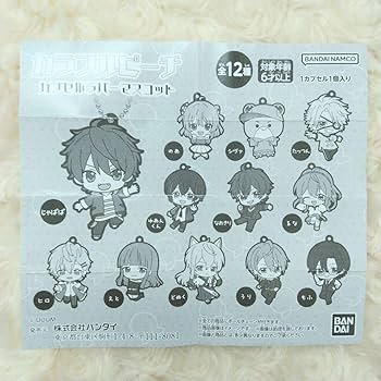 カラフルピーチ　カプセルラバーマスコット　12種 カラフルピーチ カプセルラバーマスコット2 ガチャ 全12種セット