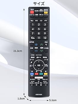 Amazon | テレビリモコン GB214SD for Sharp シャープ AQUOS