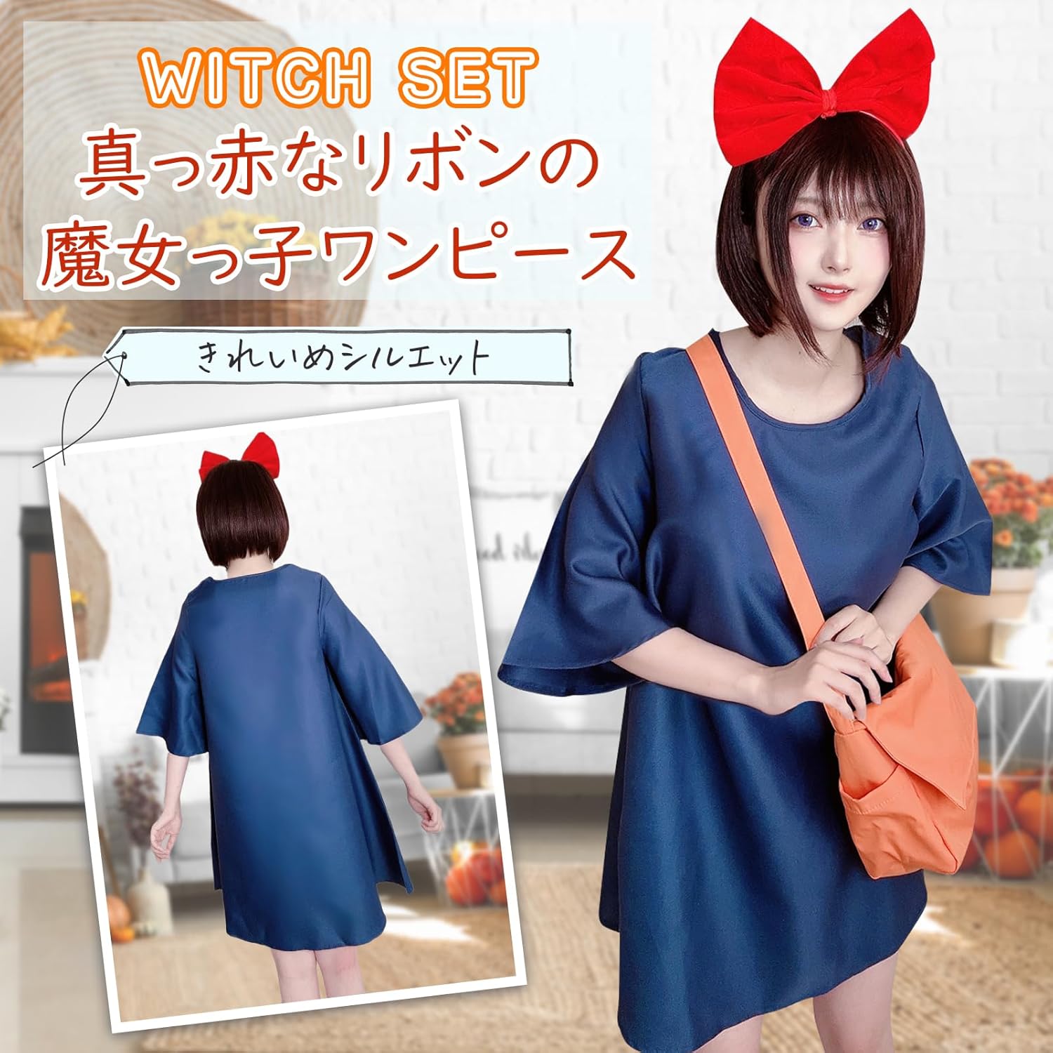 [MINCOS] キキ コスプレ 魔女の宅急便 衣装 仮装 コスチューム レディース