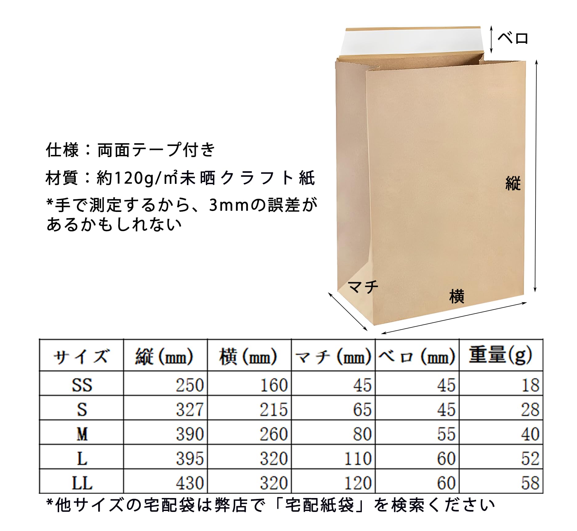 Amazon.co.jp: 宅配袋 大L 縦395mm*横320mm*マチ110mm ベロ部分