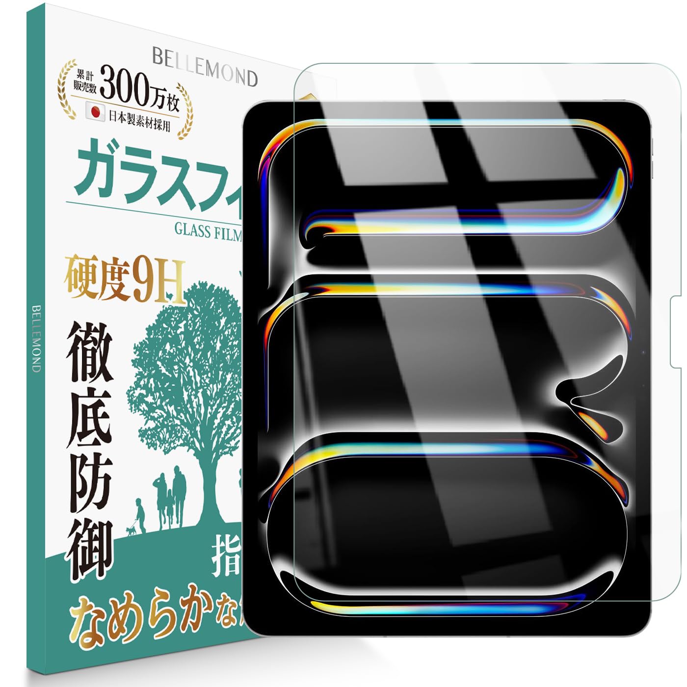 Amazon.co.jp: ベルモンド iPad Pro 13 インチ (M5 2025年 / M4 2024年 