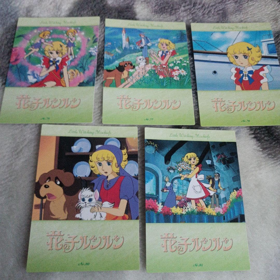 Amazon.co.jp: 魔女っ子大作戦トレカ 花の子ルンルン 75番 77番 78番
