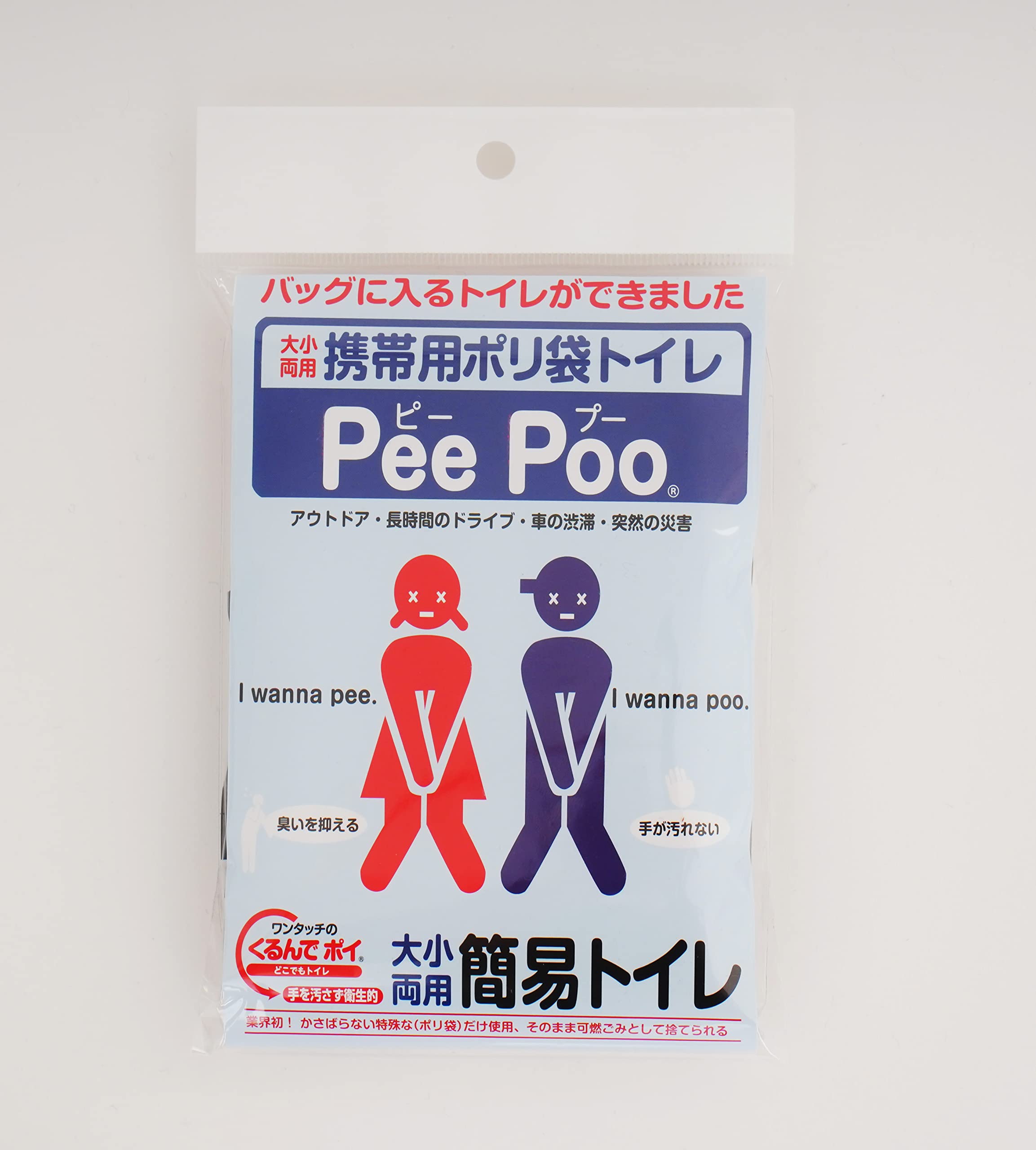 Amazon.co.jp: 自立型携帯用ポリ袋トイレ(大・小両兼用)Pee Poo 10袋 