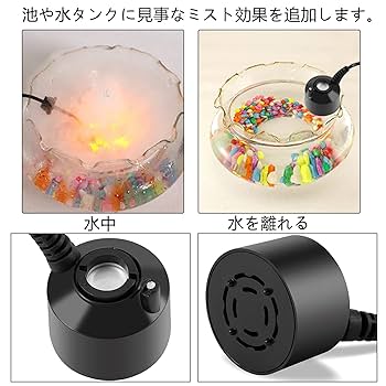 MICRO MIST スチーム加熱促進器 MICRO MIST スチーム加熱促進器
