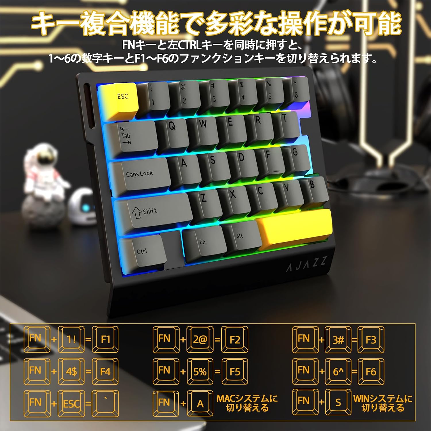 AJAZZ AK029 FN key combinations
