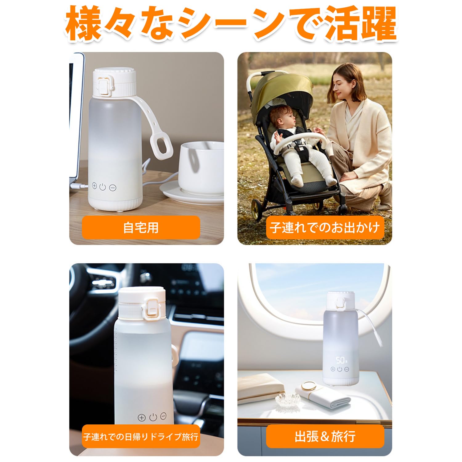 湯沸かし器　持ち運びケトル　ミルクウォーマー 湯沸かし器 持ち運びケトル ミルクウォーマー 旅行用家電