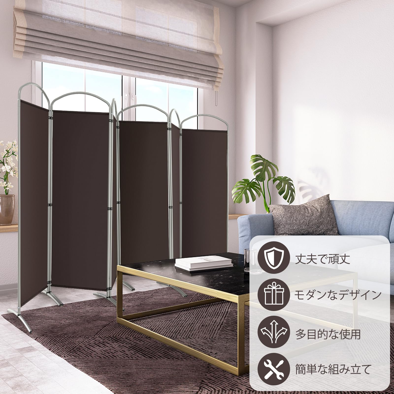 Amazon｜Giantex パーテーション 間仕切り 6連 幅331cmx高さ188cm 