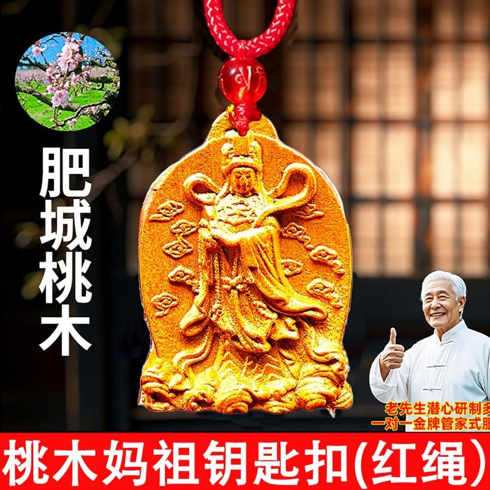 桃木妈祖娘娘吊坠项链钥匙扣汽车挂饰品平安招财纪念品随身保佑 fengshui Chinese Tassel Ornaments-1230