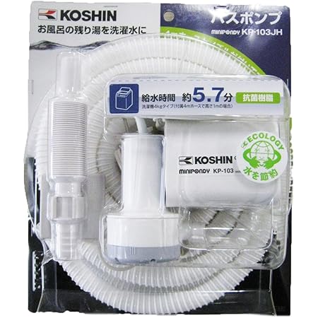 Amazon Co Jp バスポンプ ミニポンディ Kp 103jh Diy 工具 ガーデン