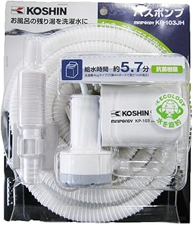 Amazon Co Jp バスポンプ 電動