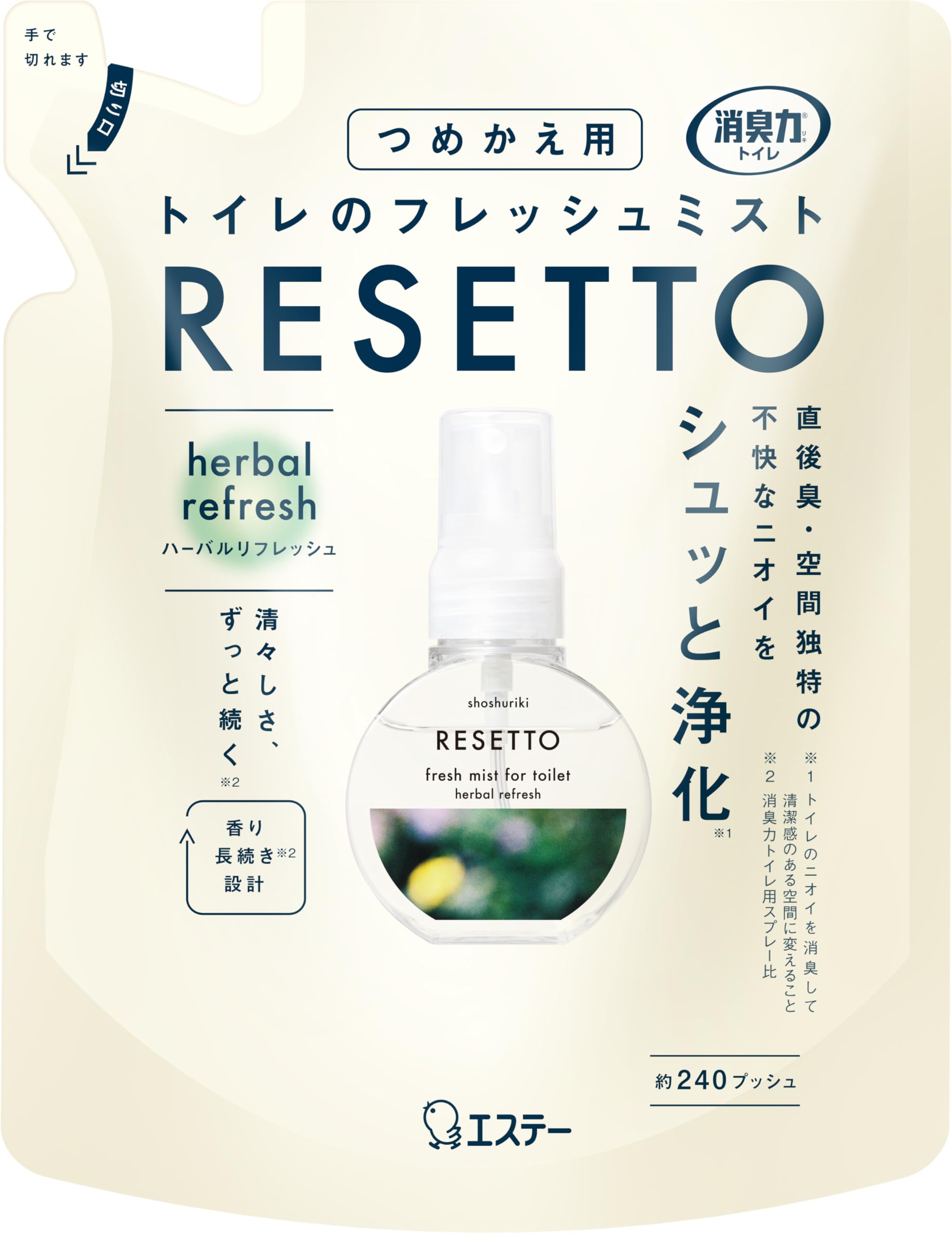Amazon.co.jp: 消臭力 トイレ用 フレッシュミスト リセット ハーバル