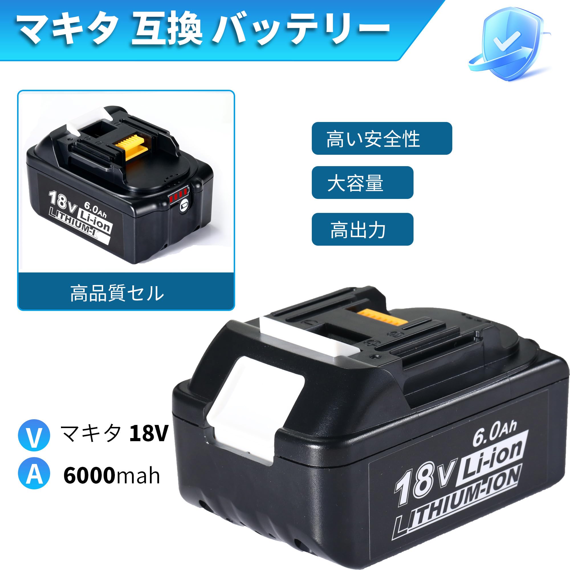 マキタ 互換バッテリー BL1860B LED残量 2個セット 楽天市場】マキタ互換バッテリー 18v BL1860b 残量表示付 2個セット +