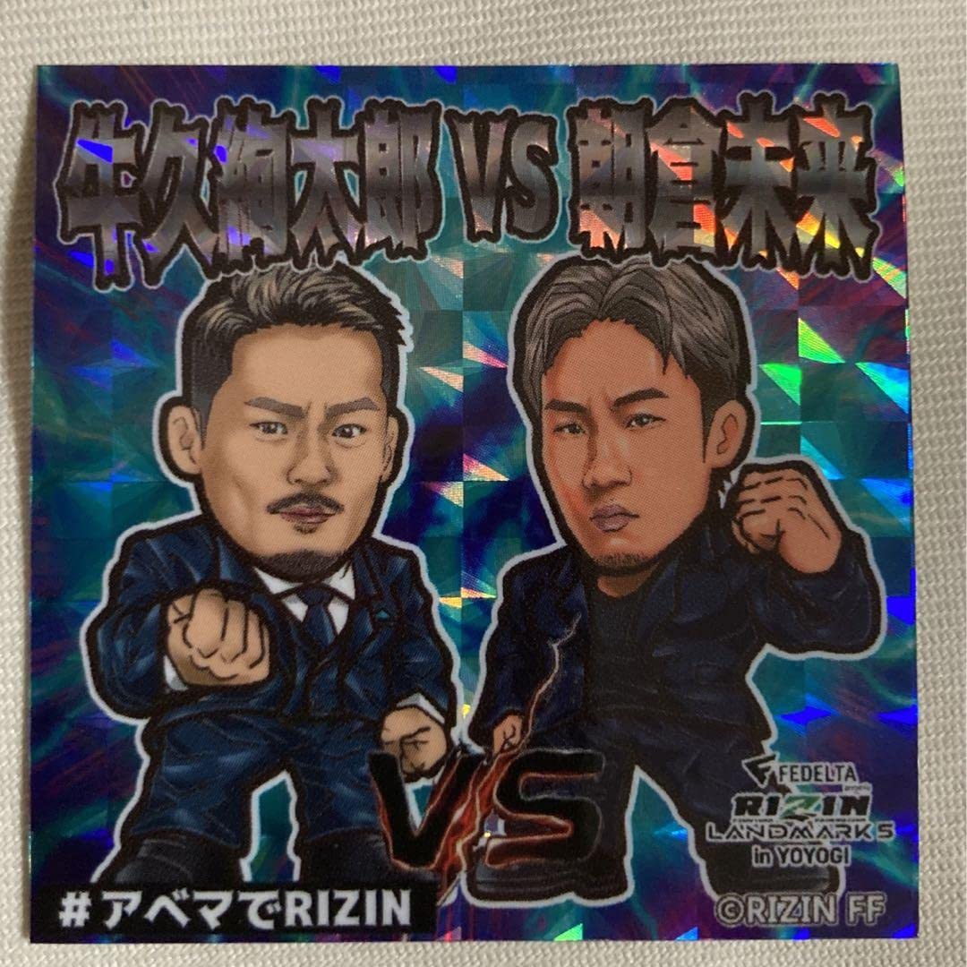 RIZIN LANDMARK5 朝倉未来 シール Amazon.co.jp: RIZIN LANDMARK 5 朝倉未来 ビックリマン シール