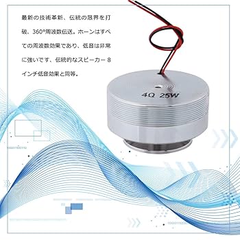Amazon.co.jp: Atyhao Salinr 振動スピーカー 共鳴スピーカー