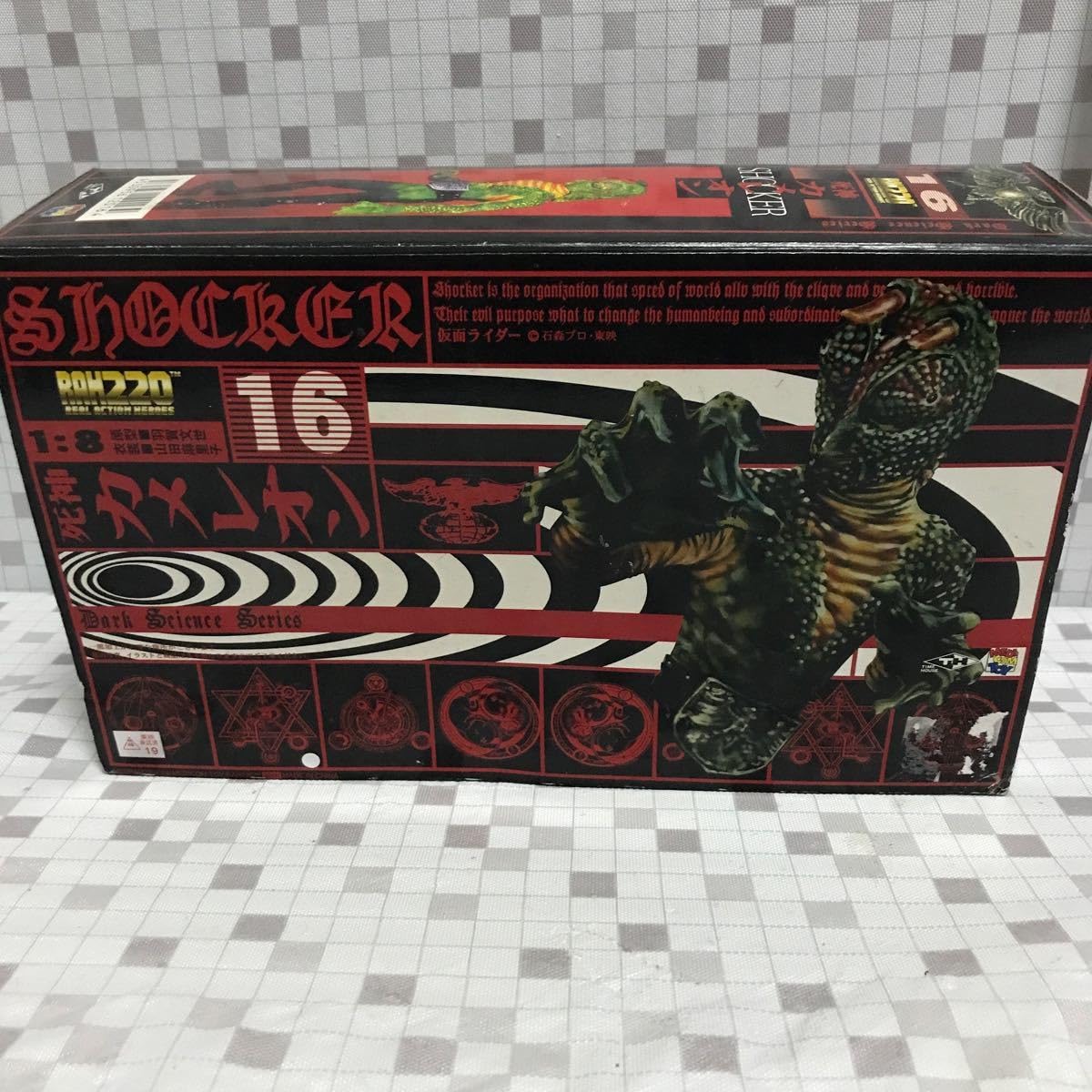 Amazon.co.jp: iisrメディコムトイ リアルアクションヒーローズ RAH220