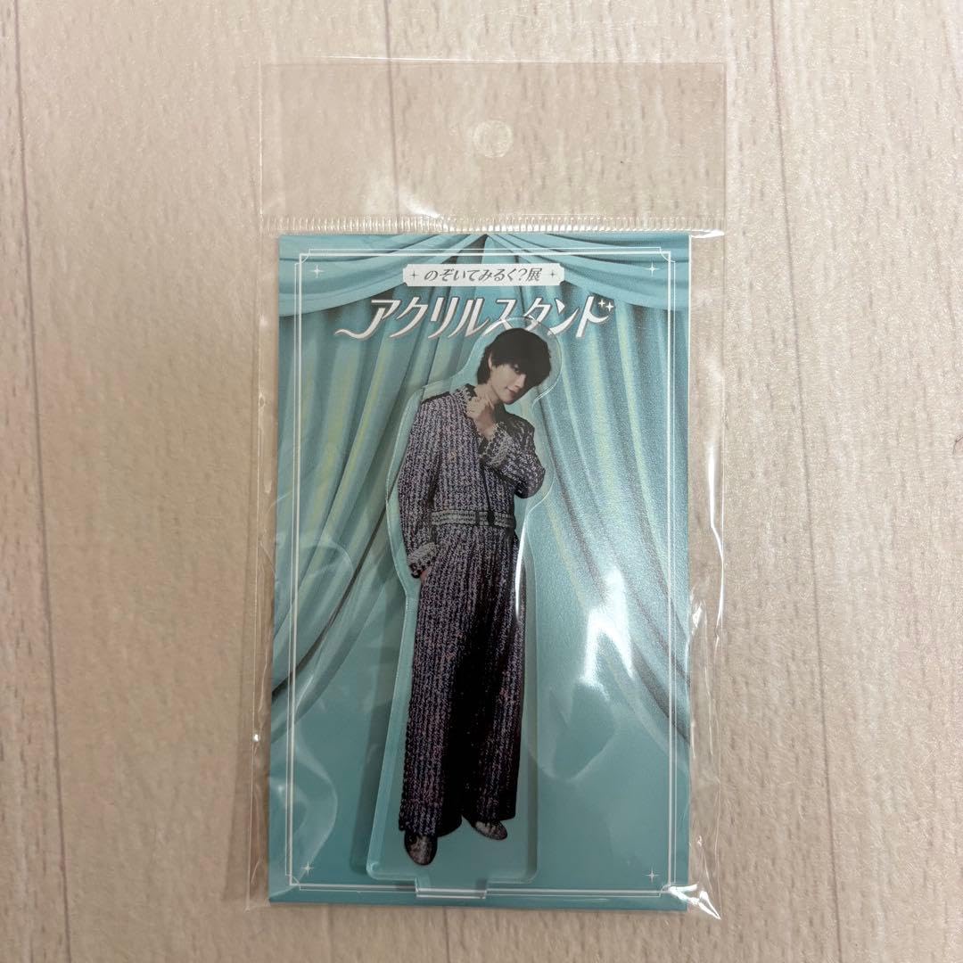 Amazon.co.jp: M!LK 佐野勇斗 のぞいてみるく？展 アクリルスタンド