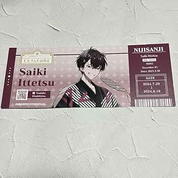 佐伯イッテツ　チケット風カード　オリエンス 71MCKuSIC8L._UF350,350_QL50_.jpg