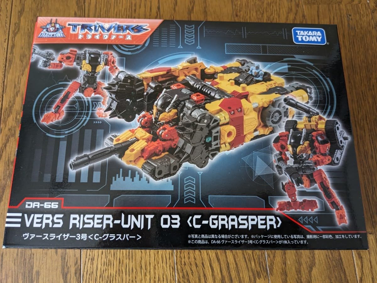 Amazon.co.jp: ダイアクロン DA-66 ヴァースライザー3号 C