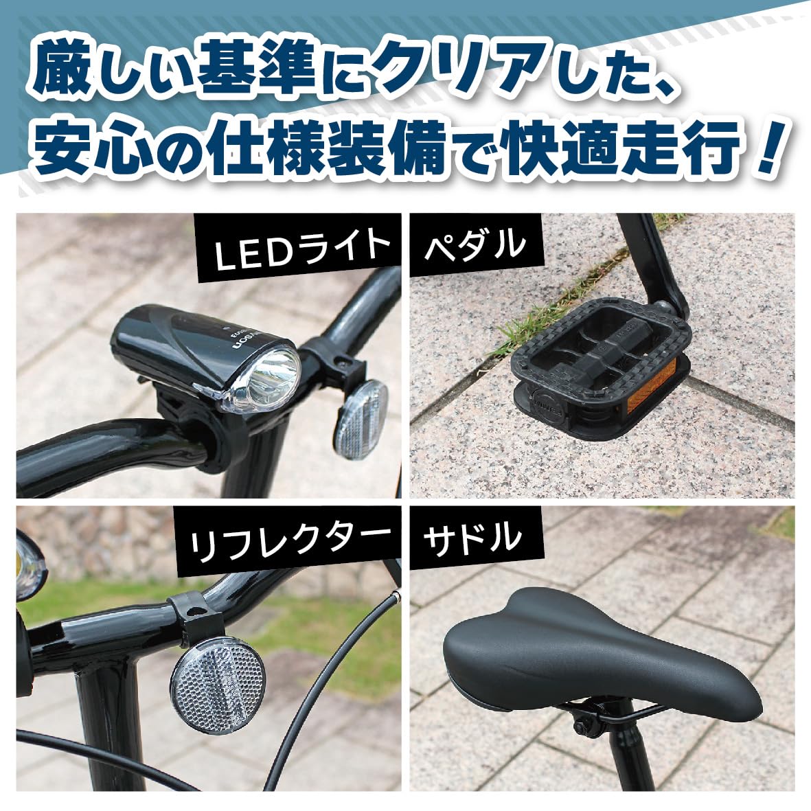 Amazon | CHEVROLET 16インチ折畳自転車BK（BAA仕様） | ミムゴ(MIMUGO