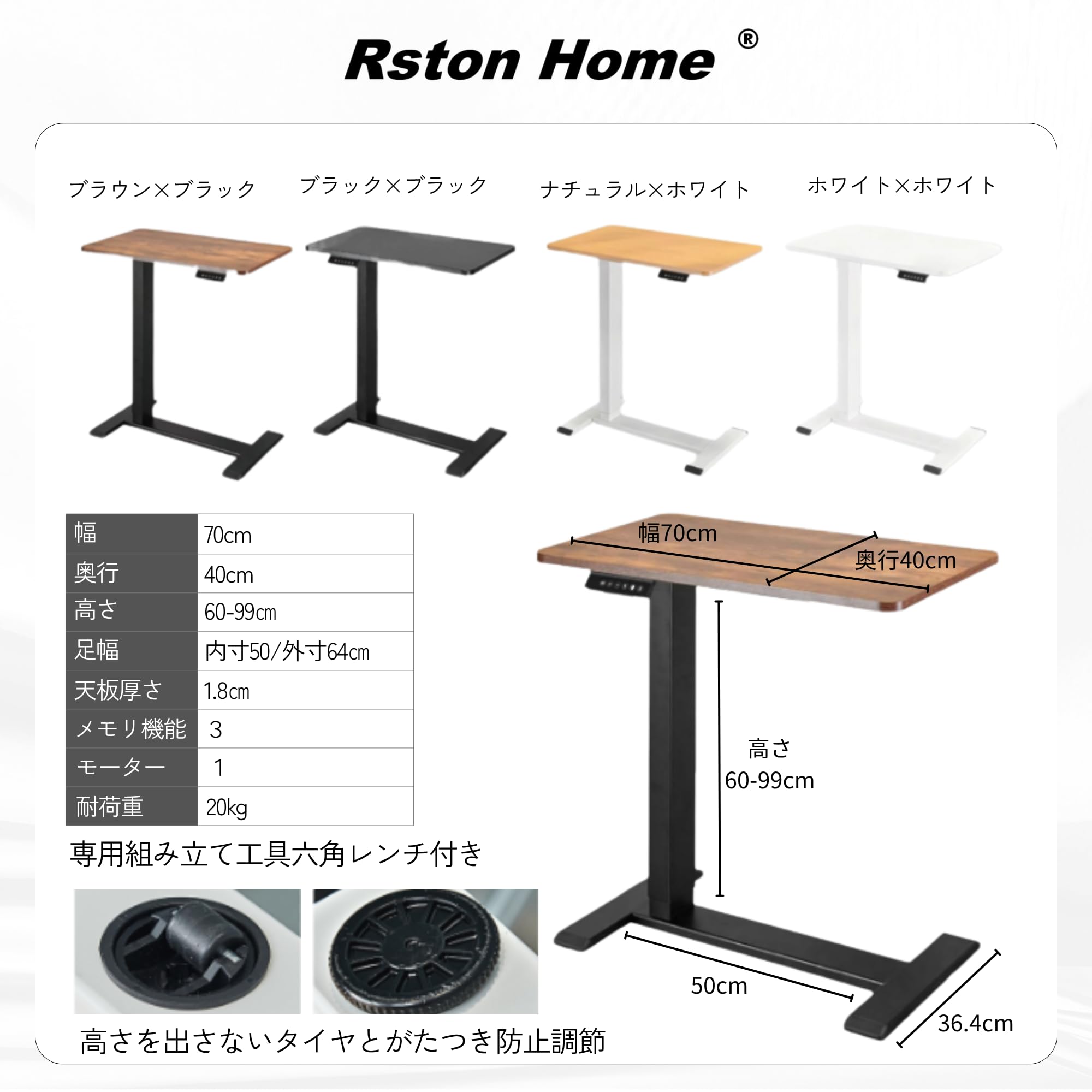 【価格交渉可】Rston 電動昇降デスク サイドテーブル 黒 メモリ機能 Amazon｜Rston Home 電動昇降テーブル Gen1 幅70cm 奥行40cm 高さ60