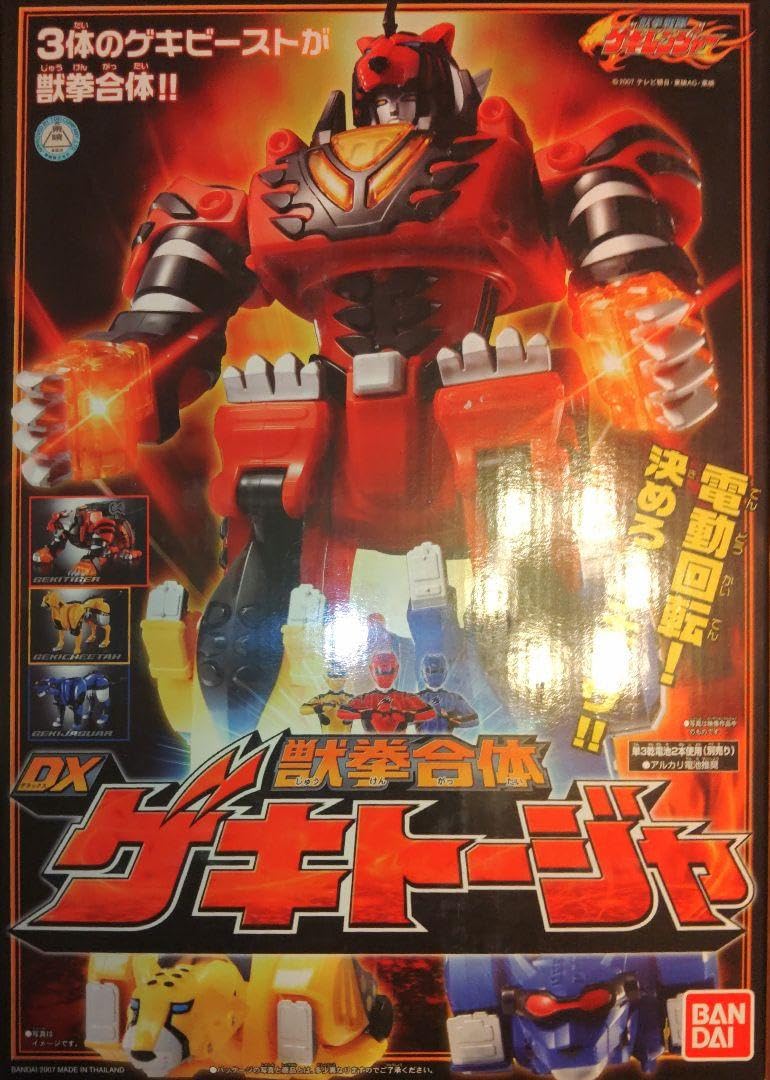 獣拳戦隊ゲキレンジャーDXゲキトージャ 81k3ylw6RRL._AC_SY200_QL15_.jpg