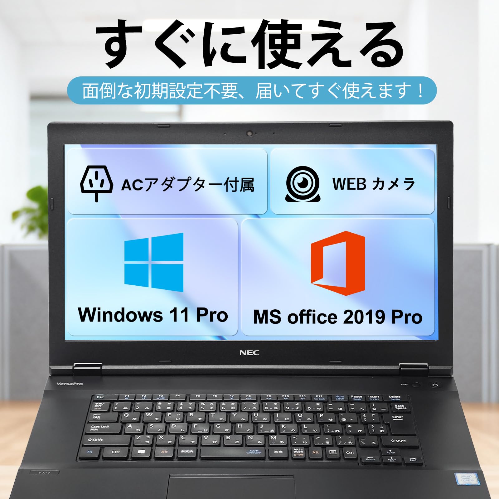 Amazon.co.jp: 【整備済み品】 NEC ノートパソコン 中古 VersaPro VK25