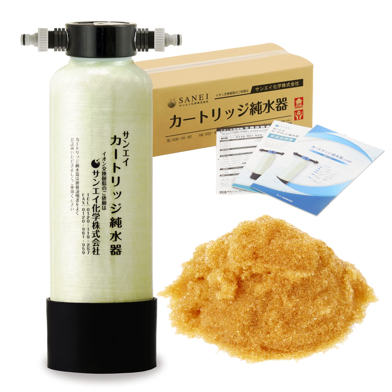 Amazon.co.jp: サンエイ化学 カートリッジ純水器 5L